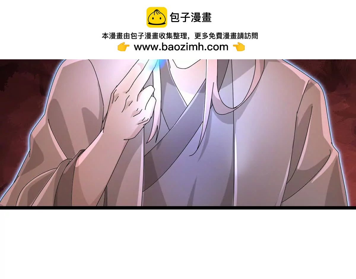 第906话炼制七纹灵丹1