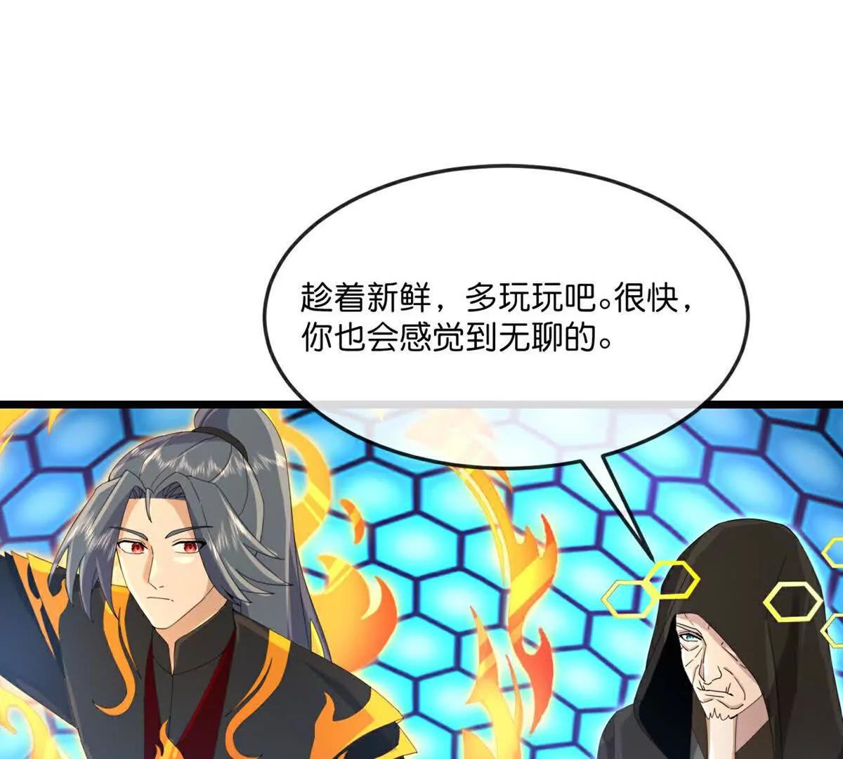 第906话炼制七纹灵丹7