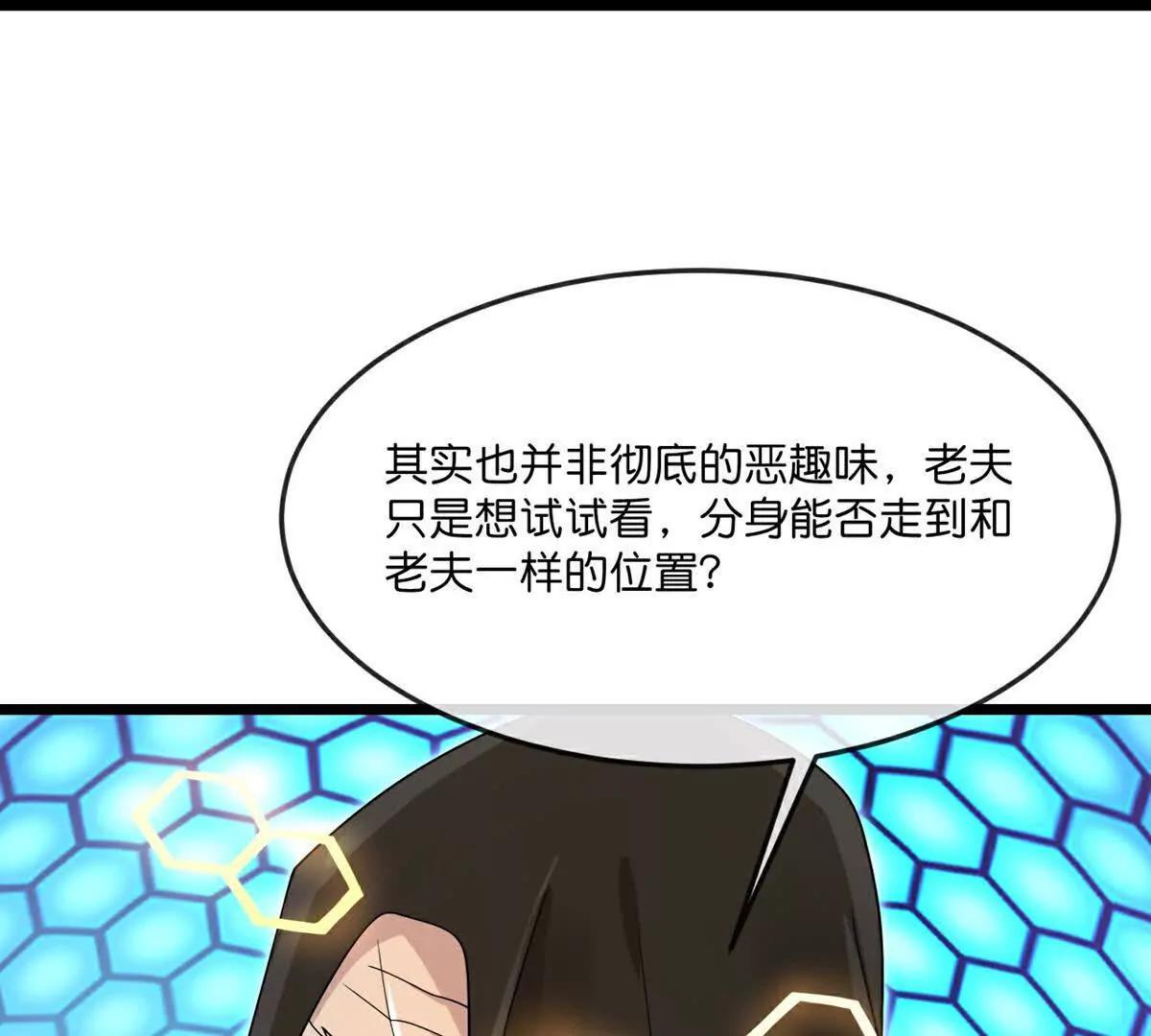 第906话炼制七纹灵丹3