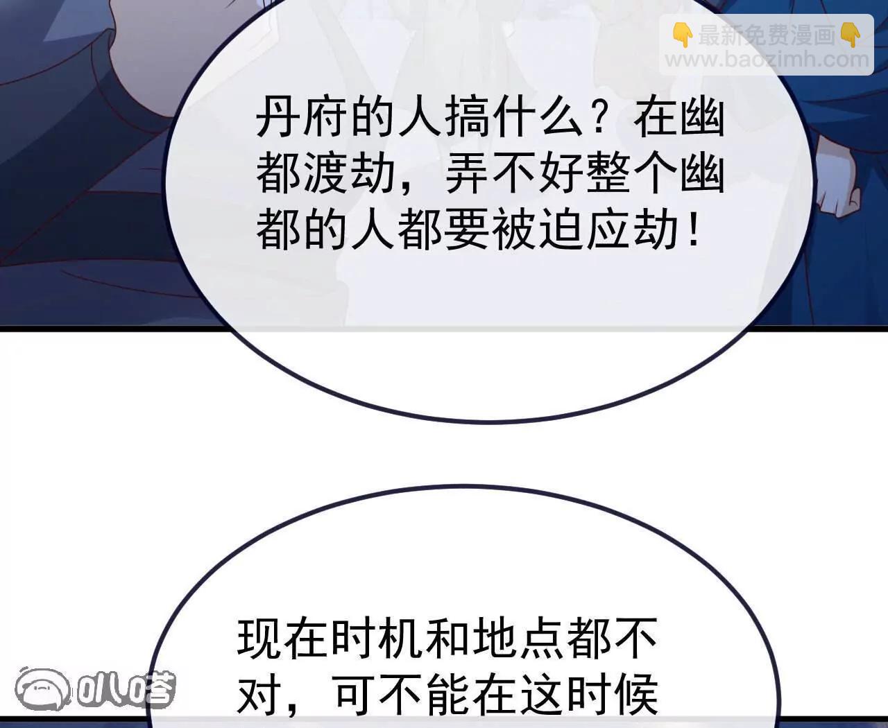 第773话洗练经脉6