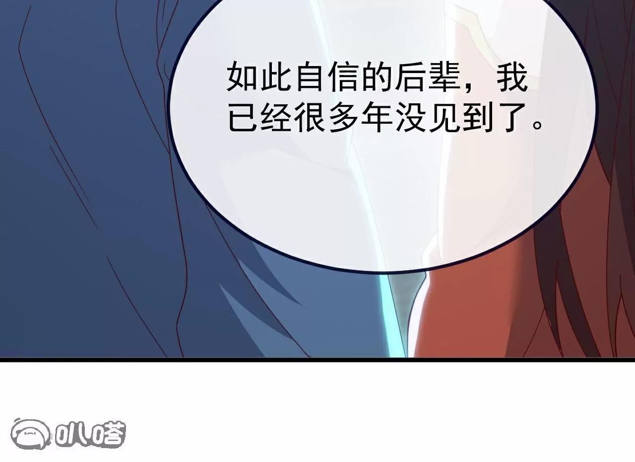 第776话万全之策1