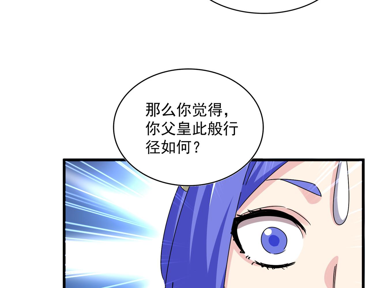 第656话酒鬼往事5