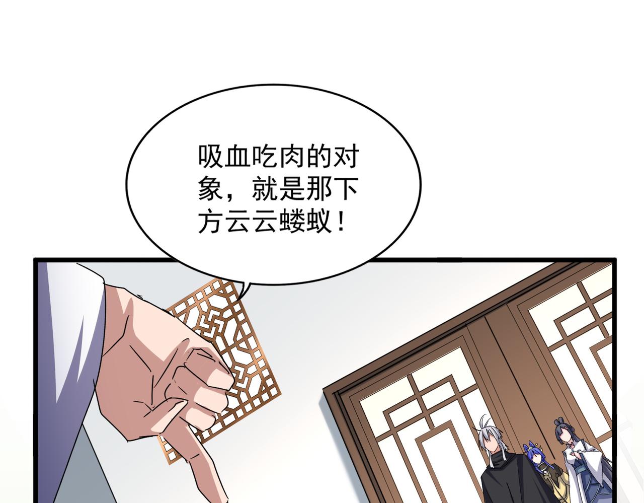 第656话酒鬼往事2