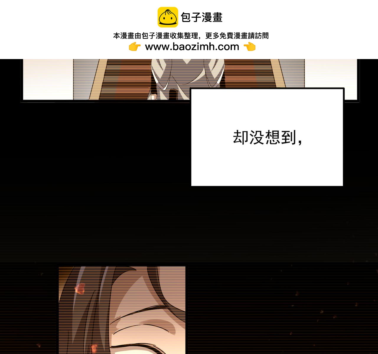 第657话同一种人1