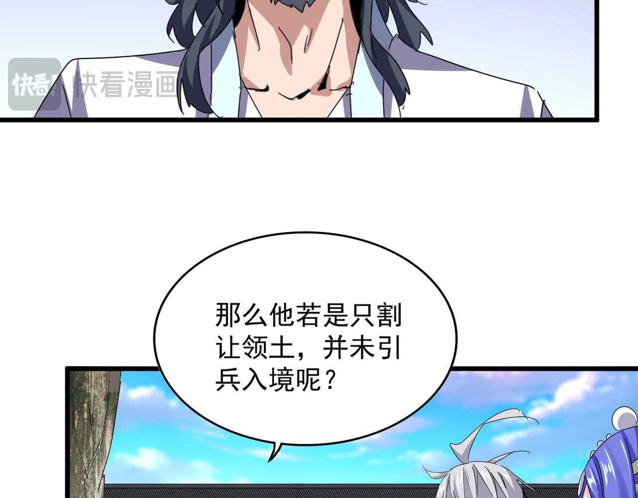 第656话酒鬼往事1