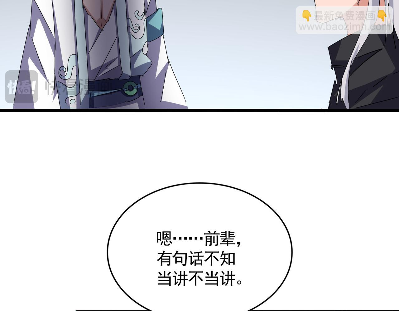 第657话同一种人2