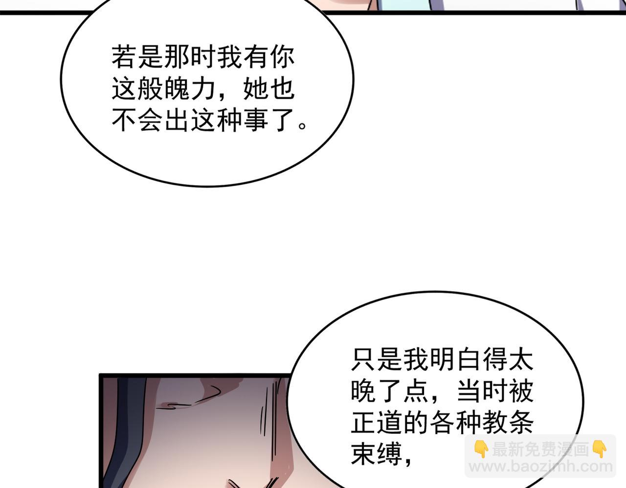 第657话同一种人5