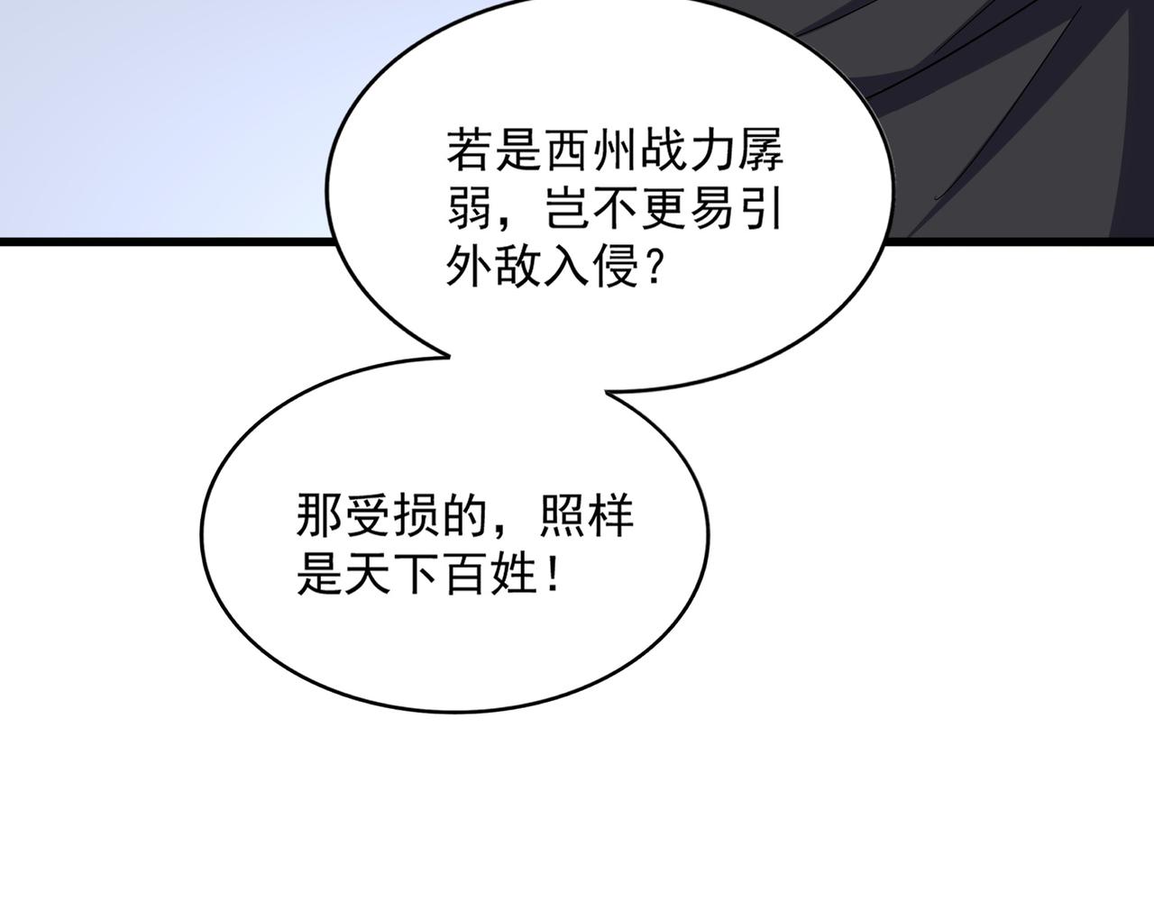 第656话酒鬼往事5