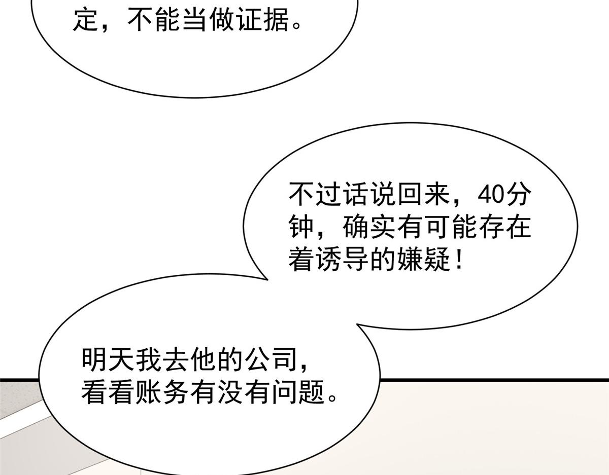 770敢玩就输得起6