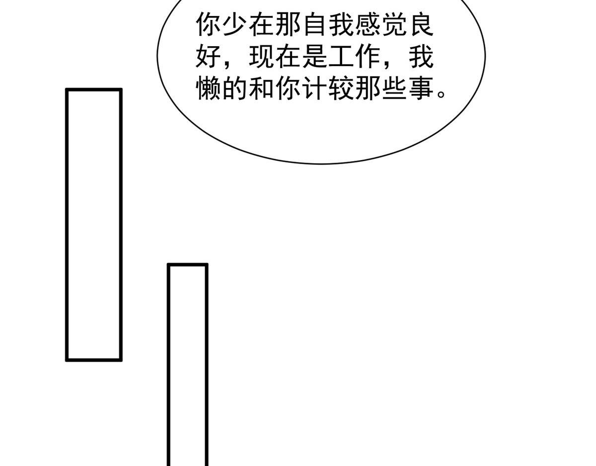 769团建活动7