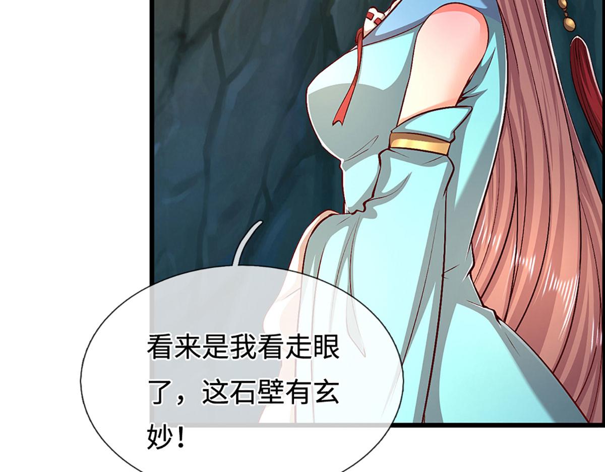 第361话灭龙魂，服不服？7