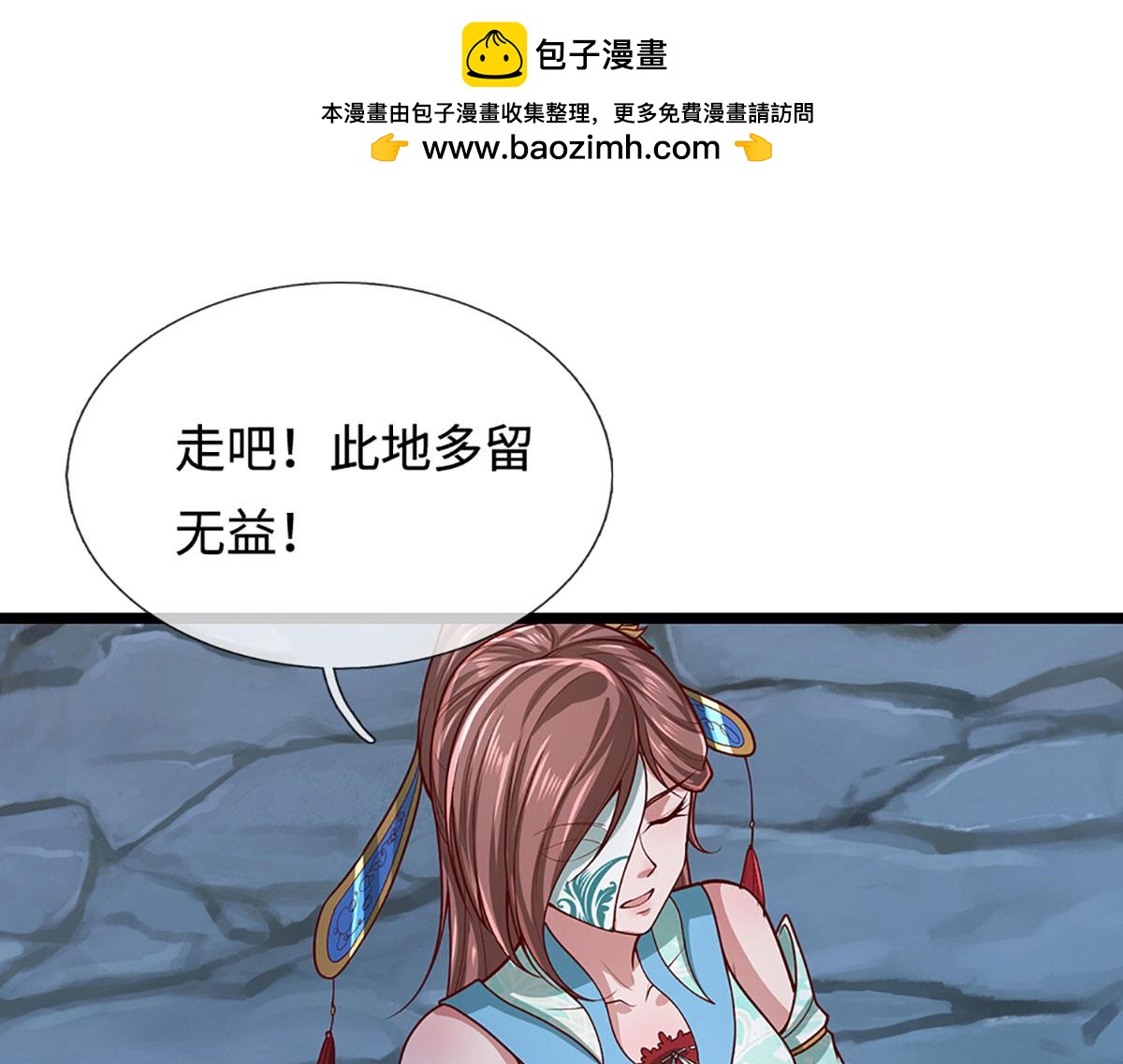 第361话灭龙魂，服不服？5