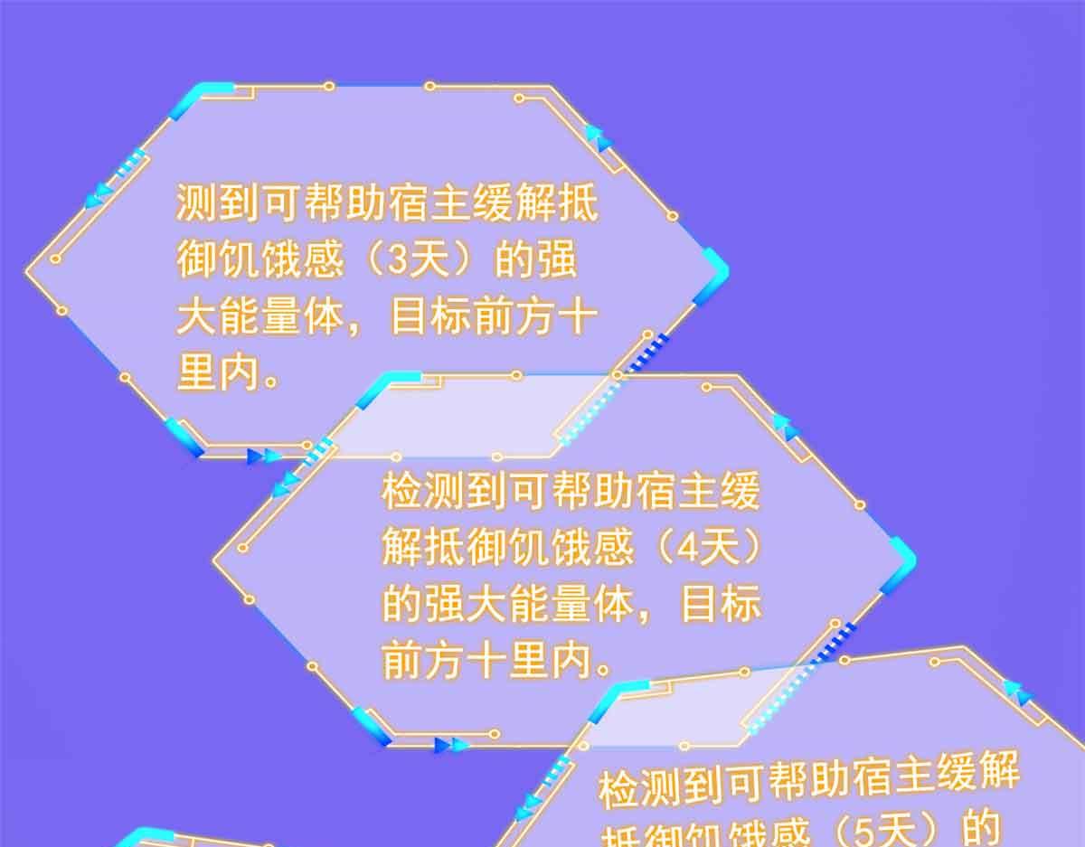 323神阶以下，雷落成灰5