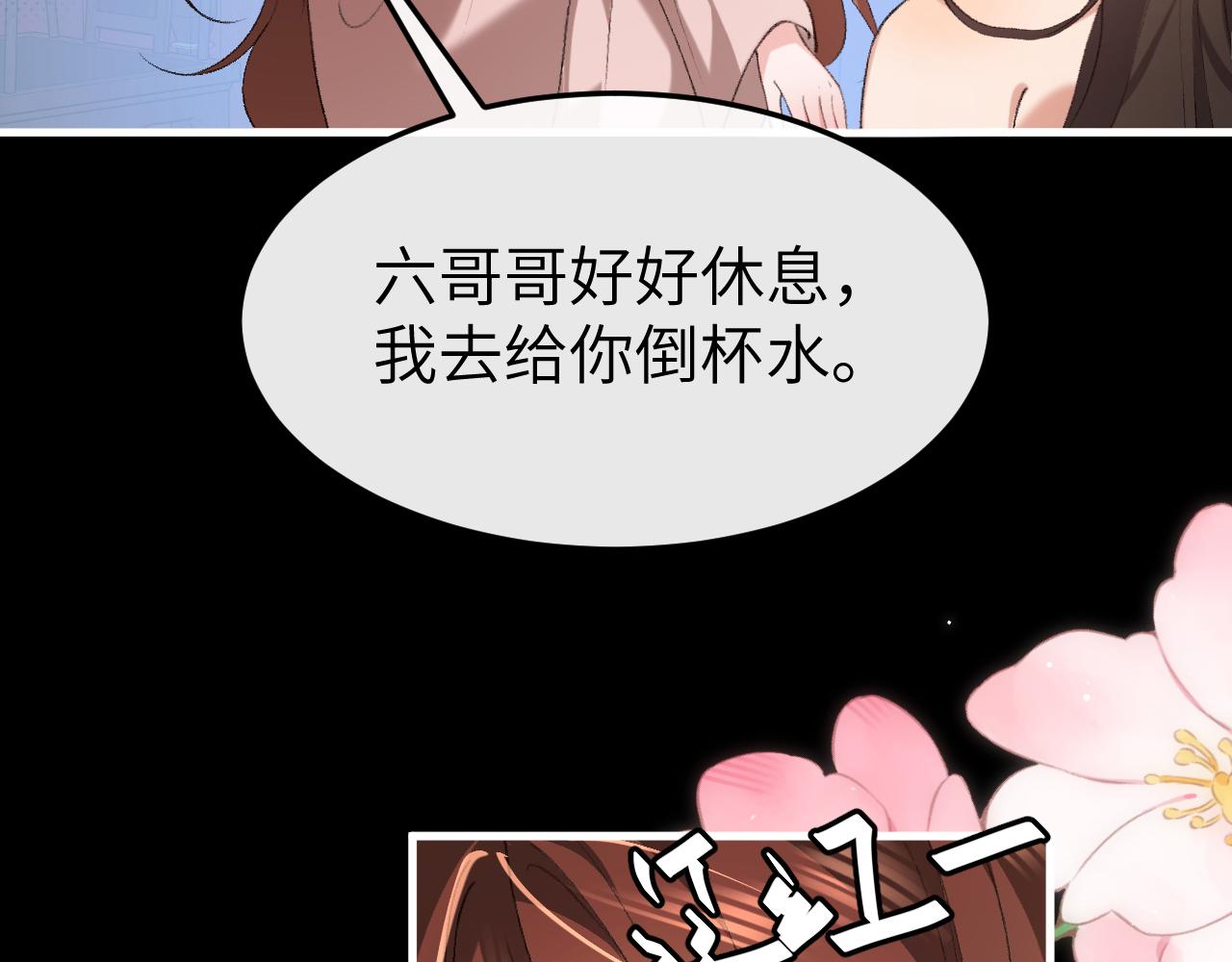 第331话有些古怪？1