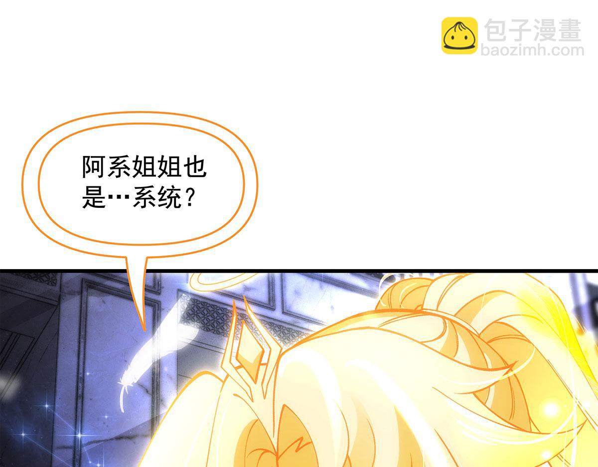 第331话师父的变化8