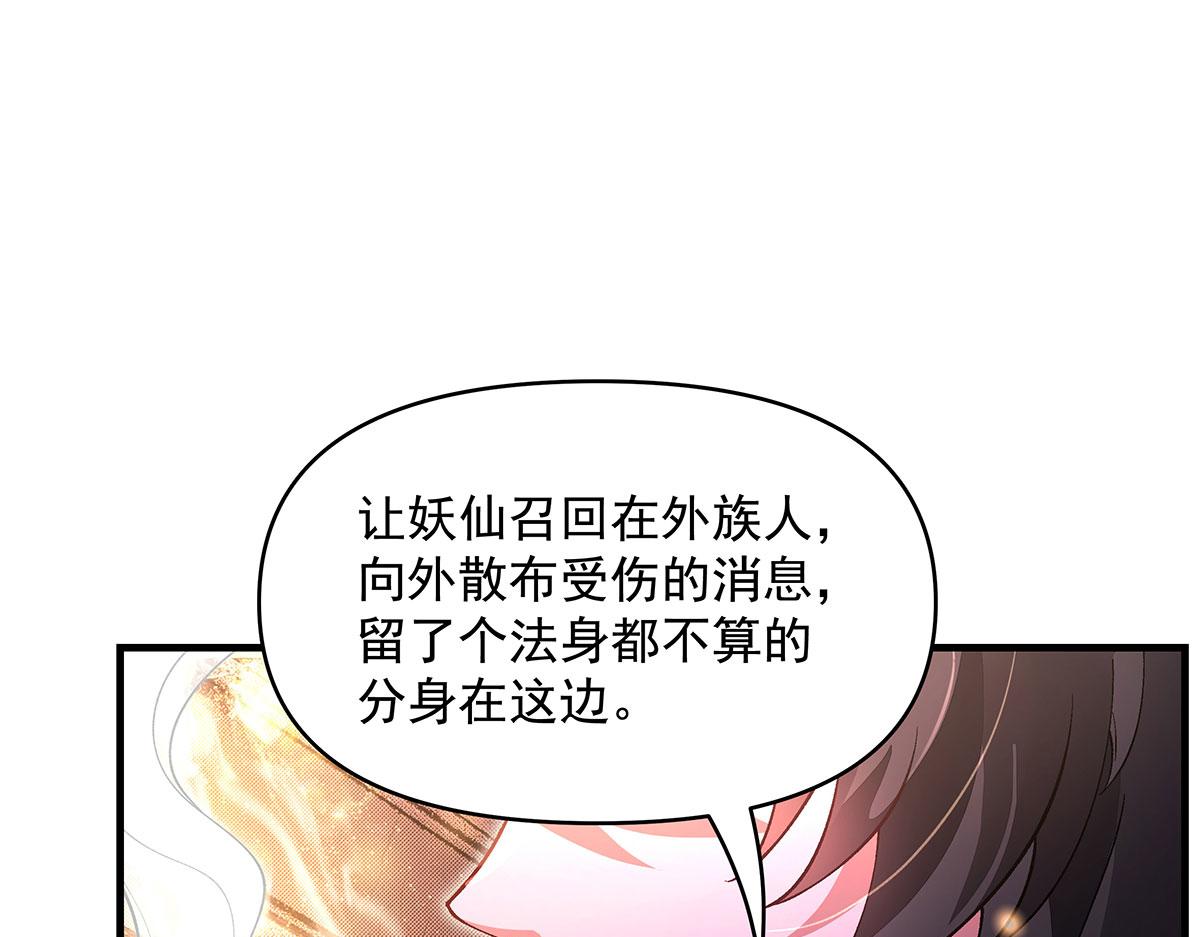 第331话师父的变化3