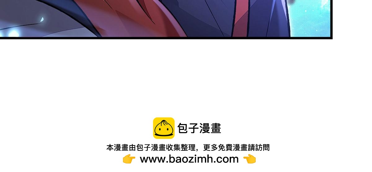 第330话系统？我也有!9