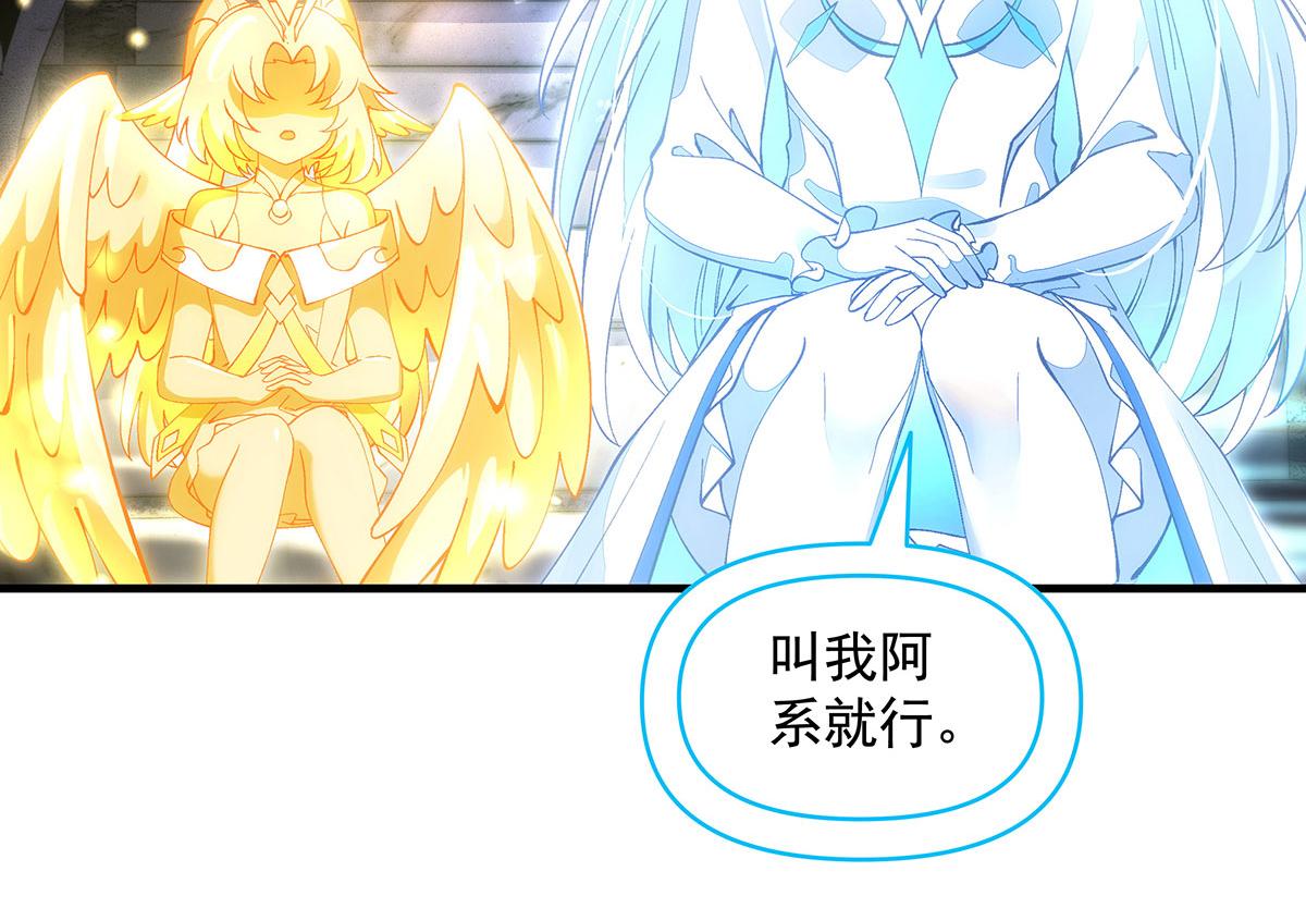 第331话师父的变化7