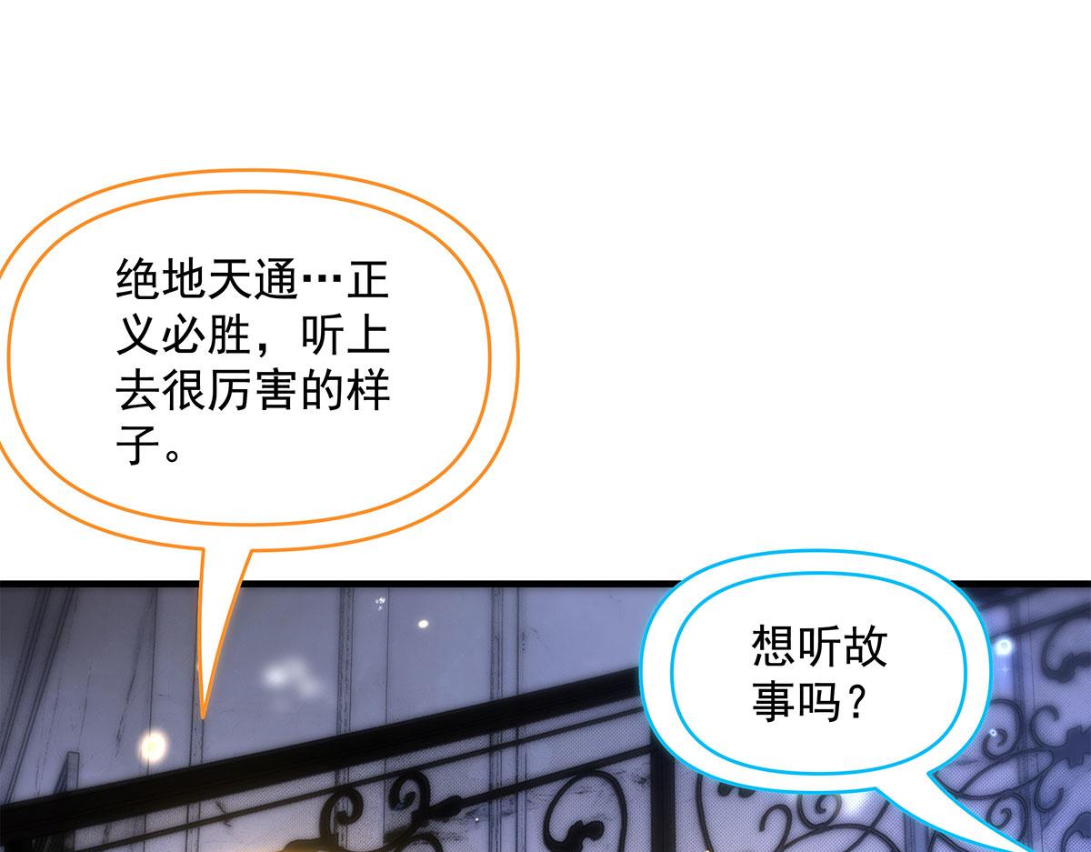 第331话师父的变化5