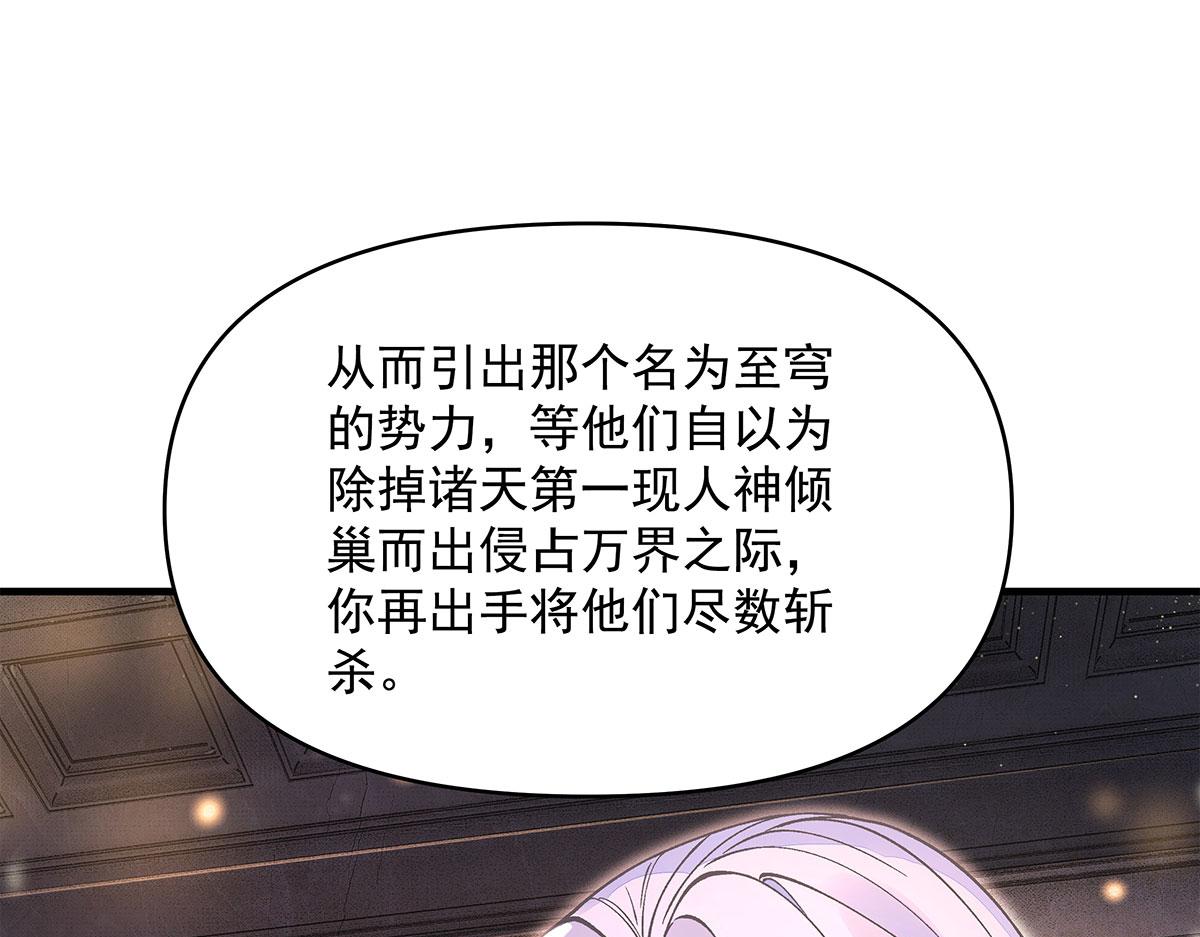 第331话师父的变化7