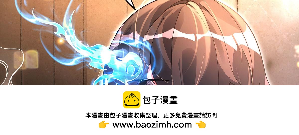 第331话师父的变化9