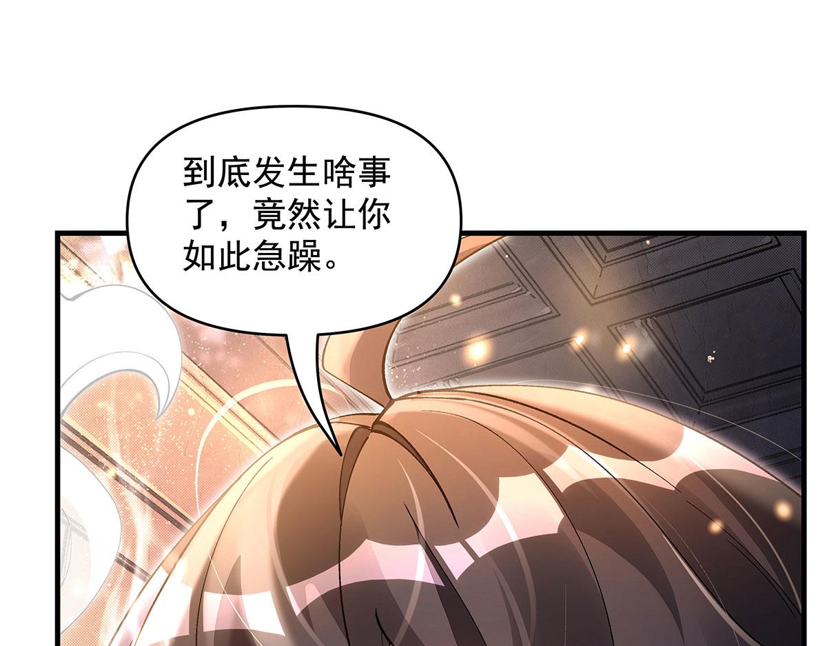 第331话师父的变化1