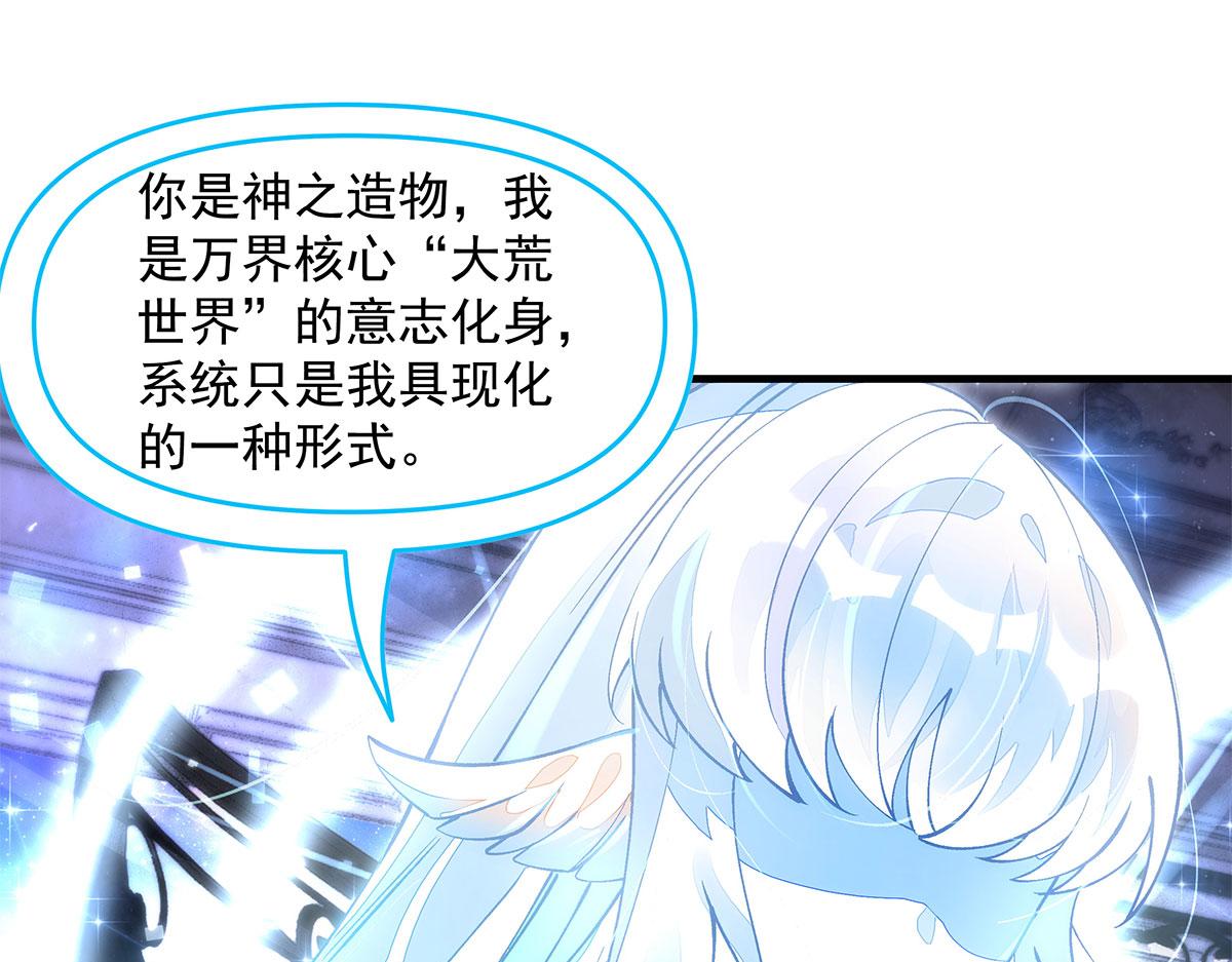 第331话师父的变化1