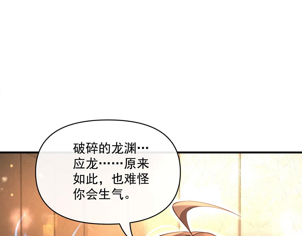 第331话师父的变化8