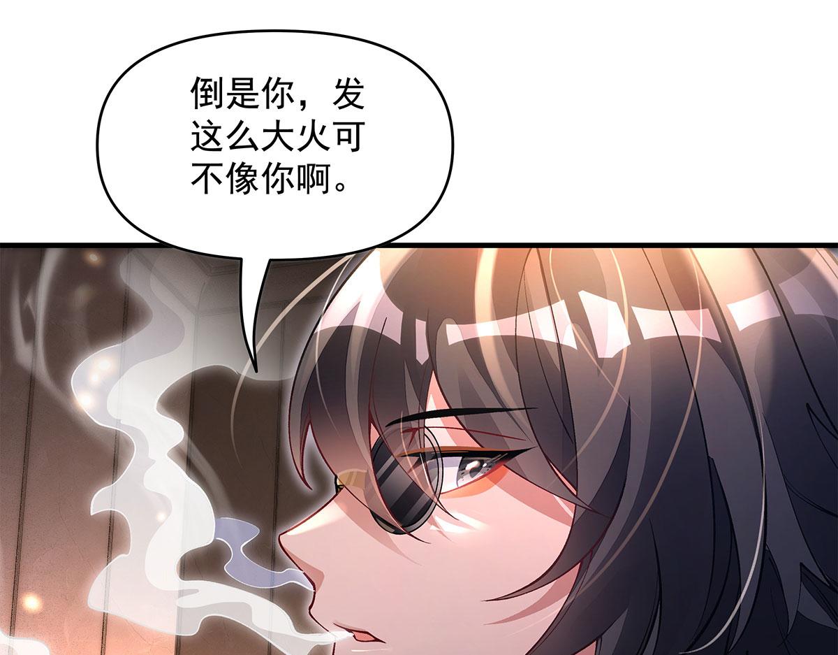 第331话师父的变化9