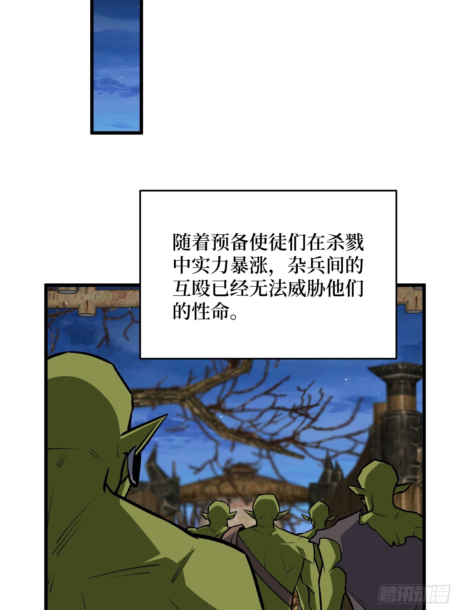 第287话萌新炸了0