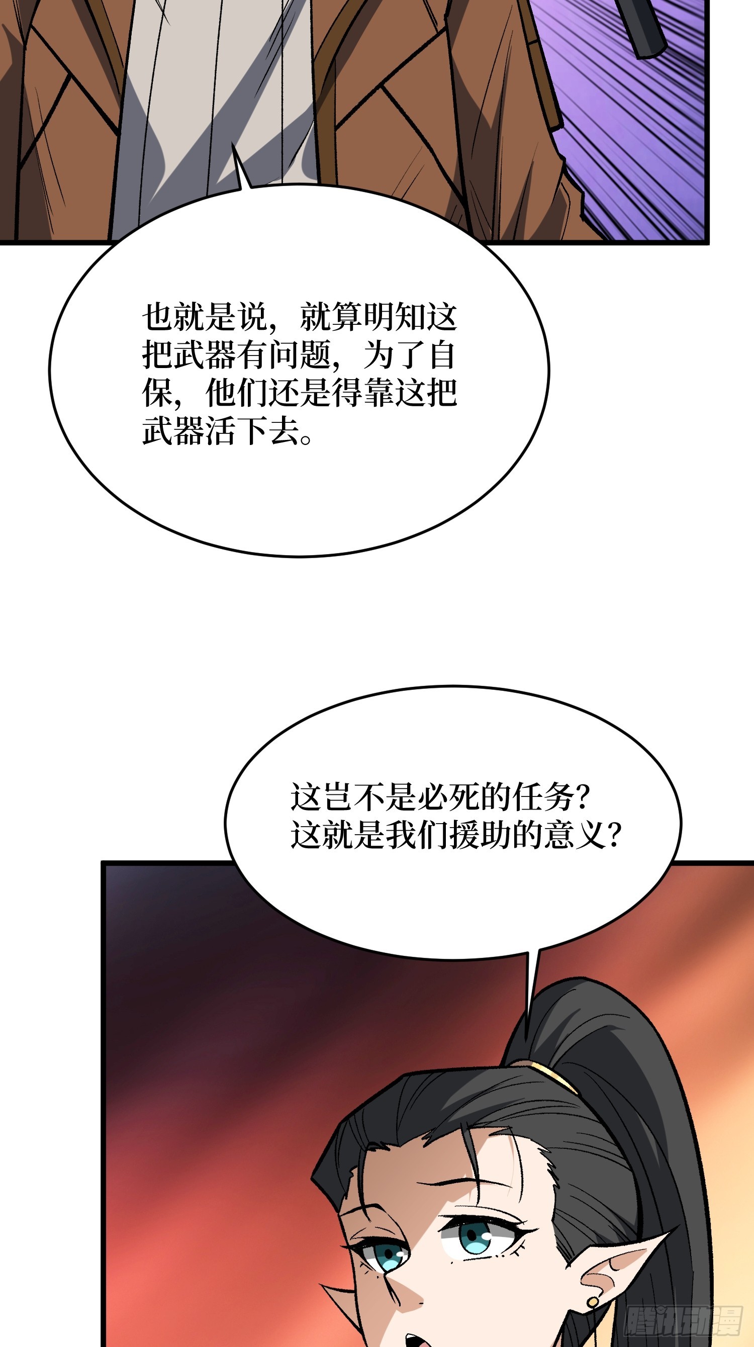 第287话萌新炸了3