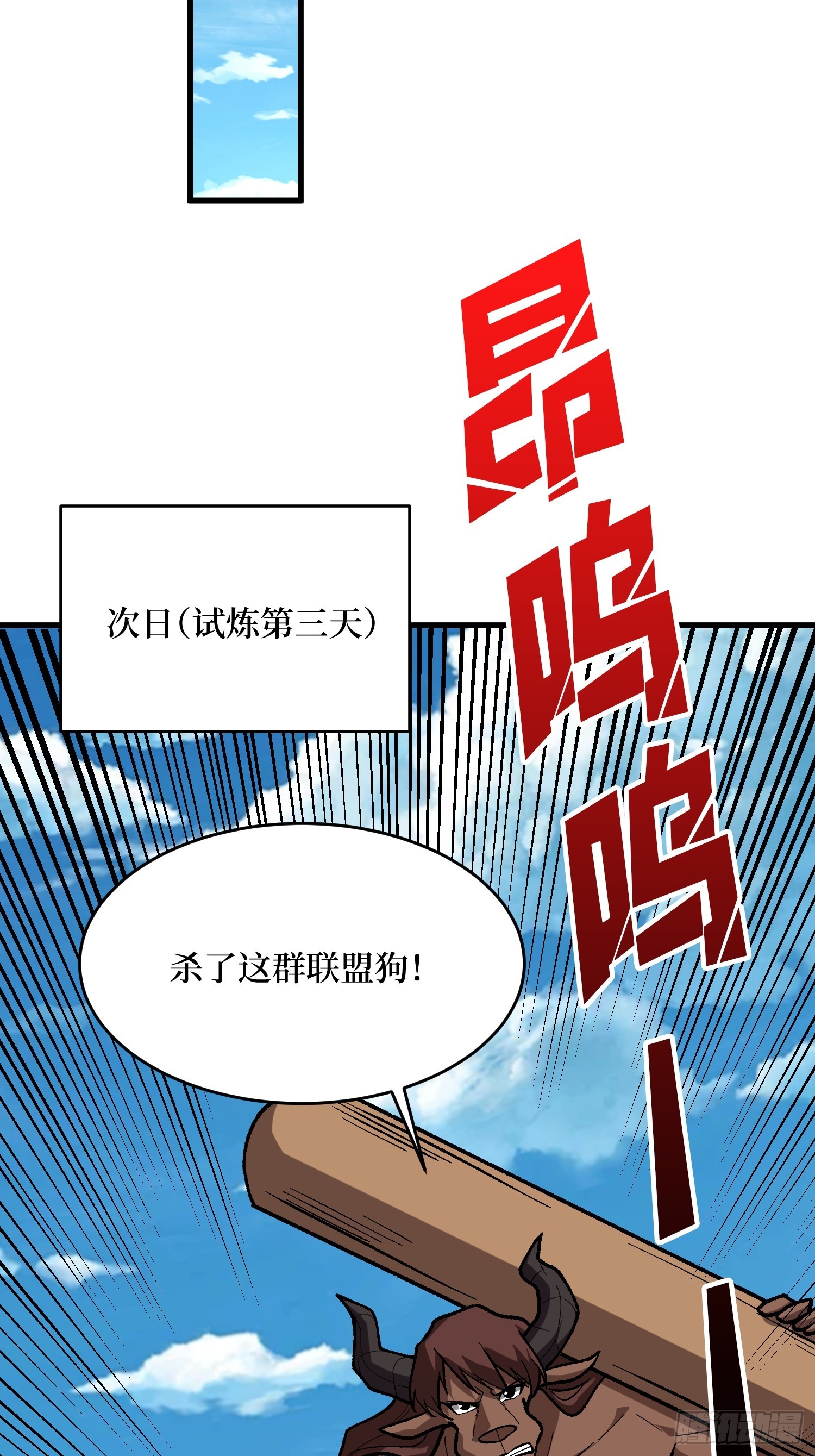 第287话萌新炸了5