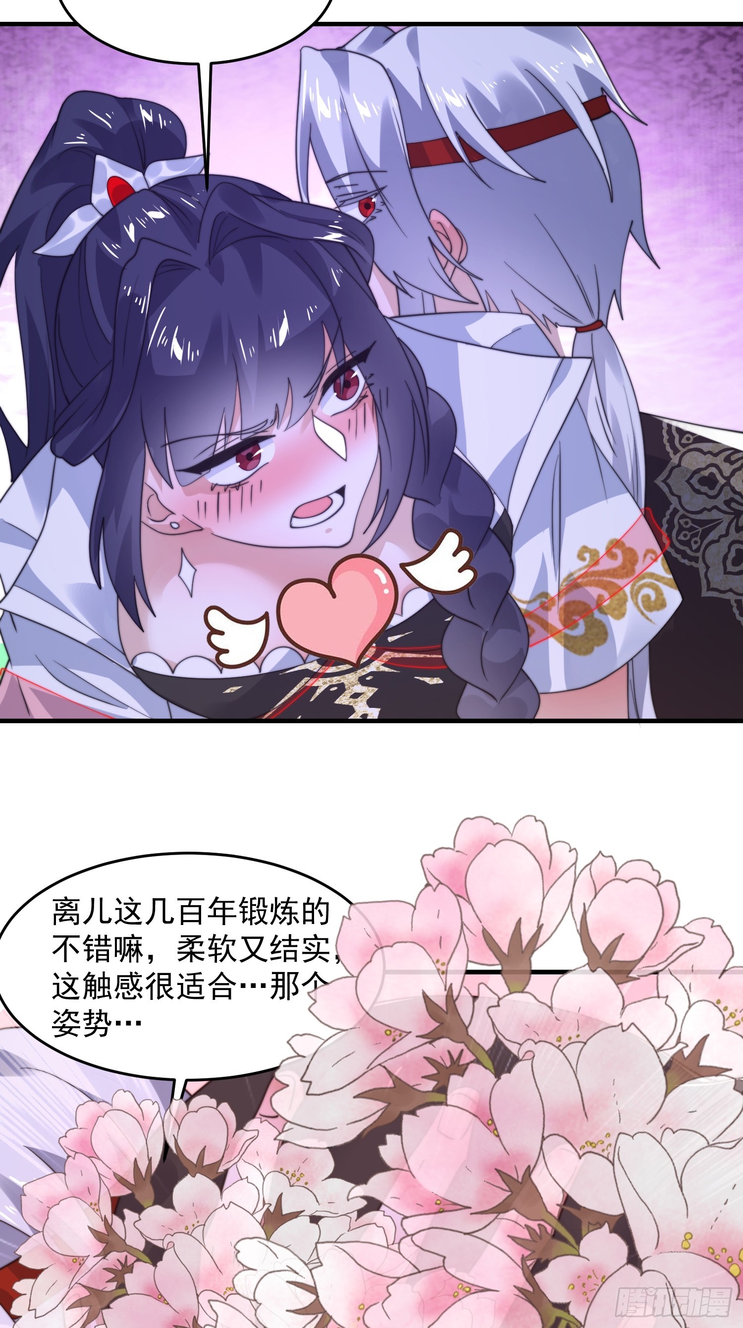 第235话惊现龟头西荒修士！0