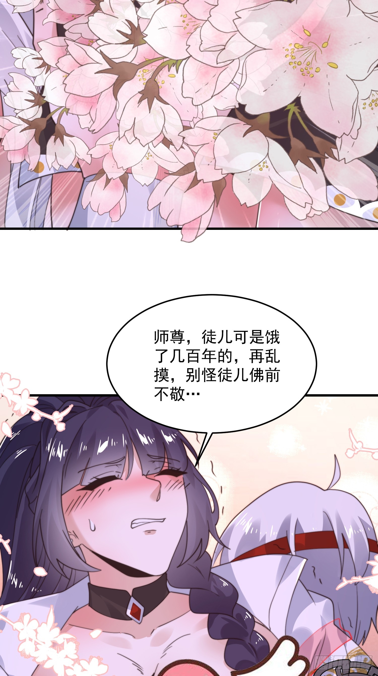 第235话惊现龟头西荒修士！1