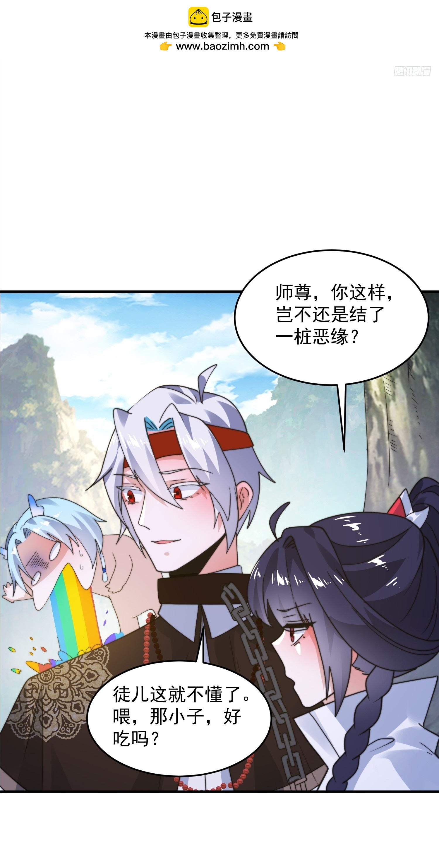 第235话惊现龟头西荒修士！9