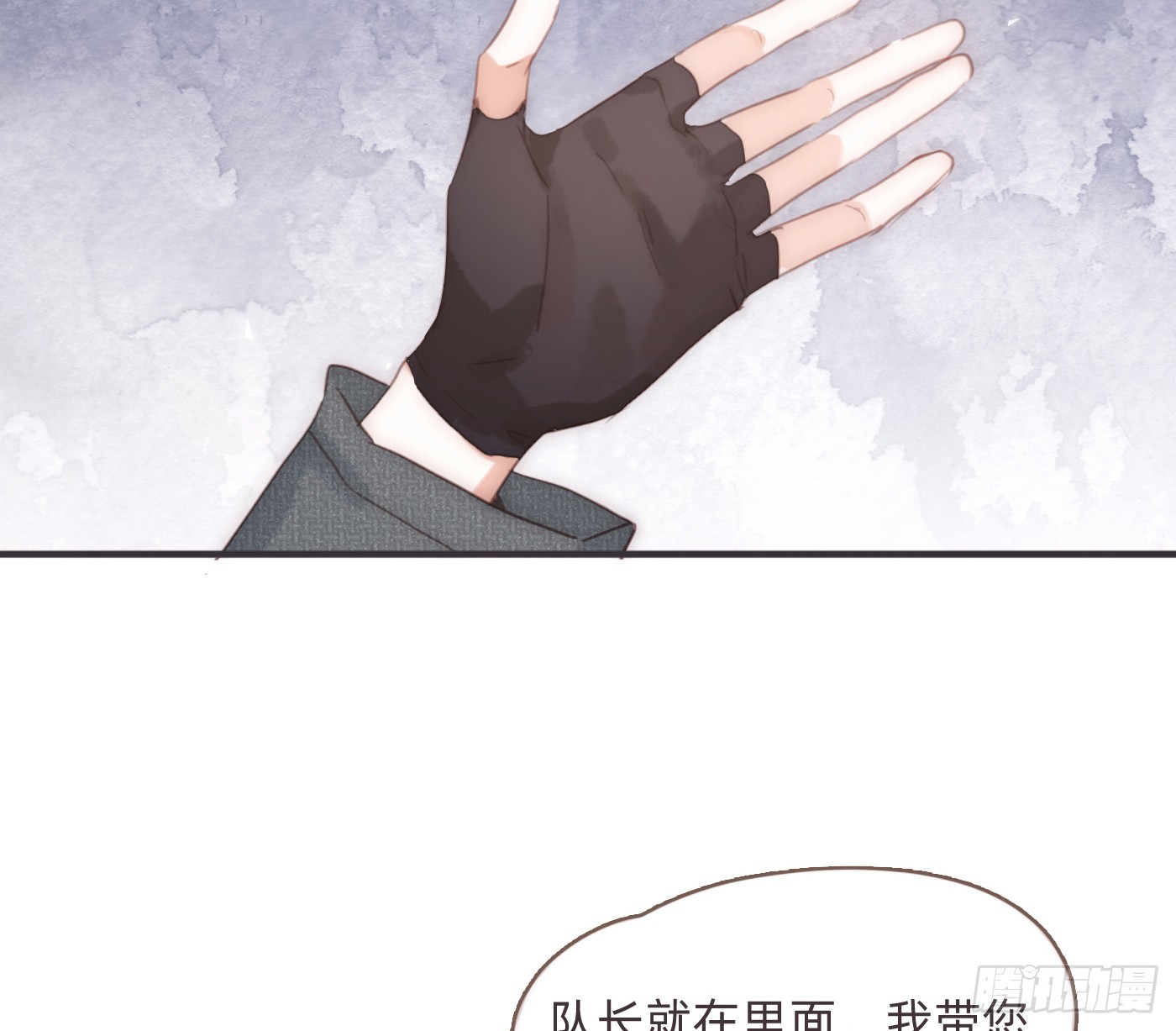 Ch.206心碎3