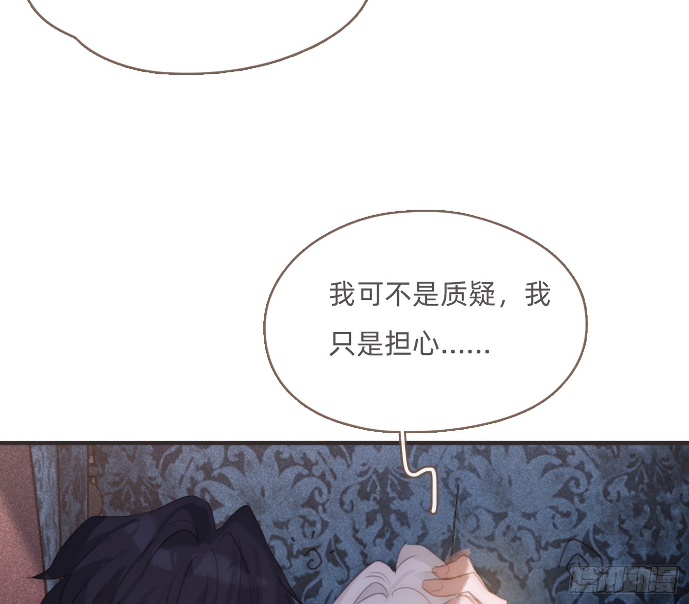 Ch.207我的爱人6