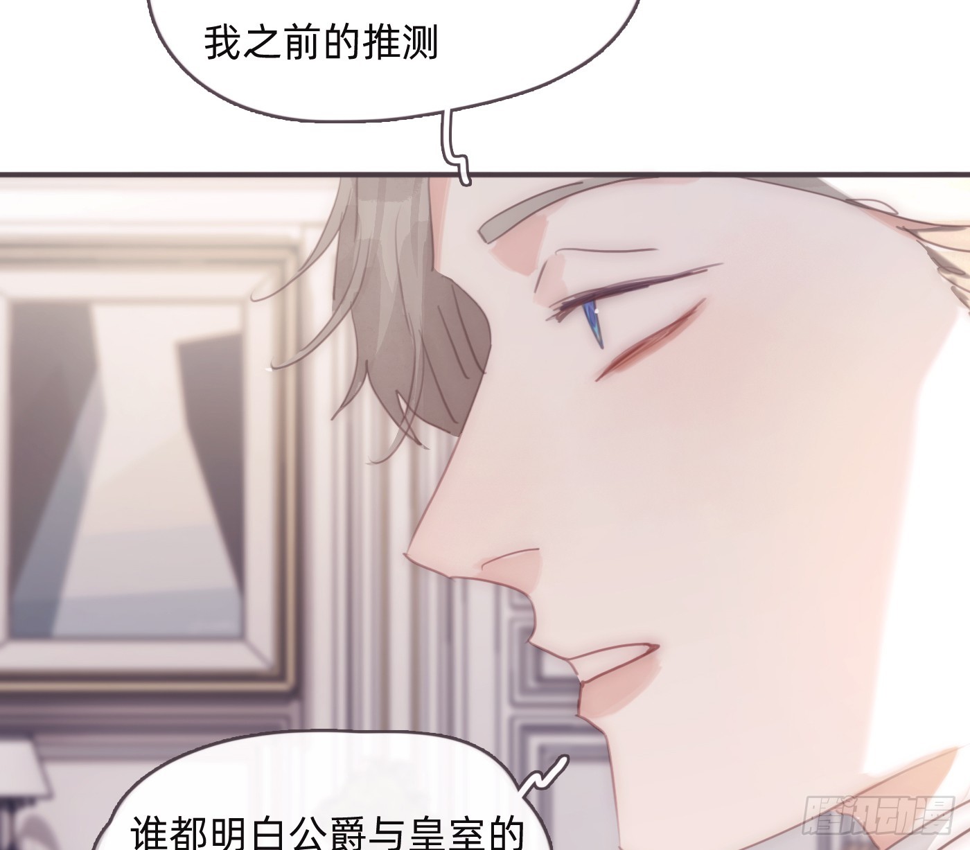 Ch.208伪证2