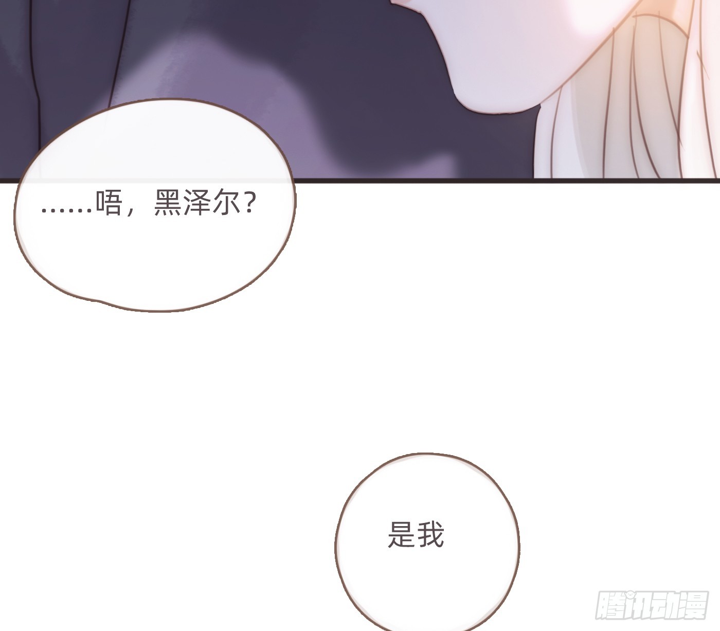 Ch.207我的爱人4