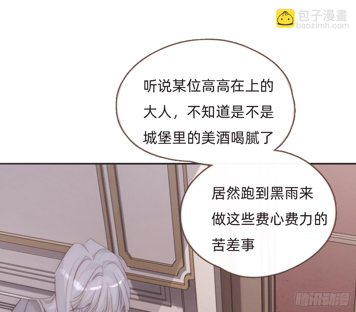 Ch.206心碎2