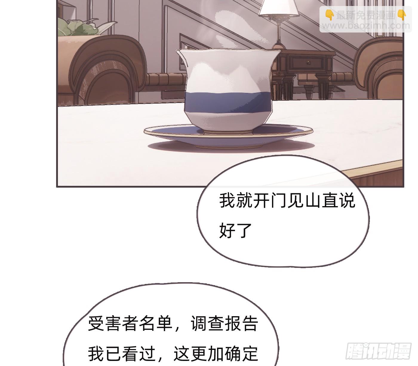 Ch.208伪证1