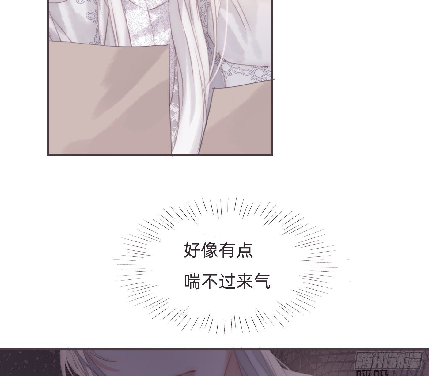 Ch.208伪证2