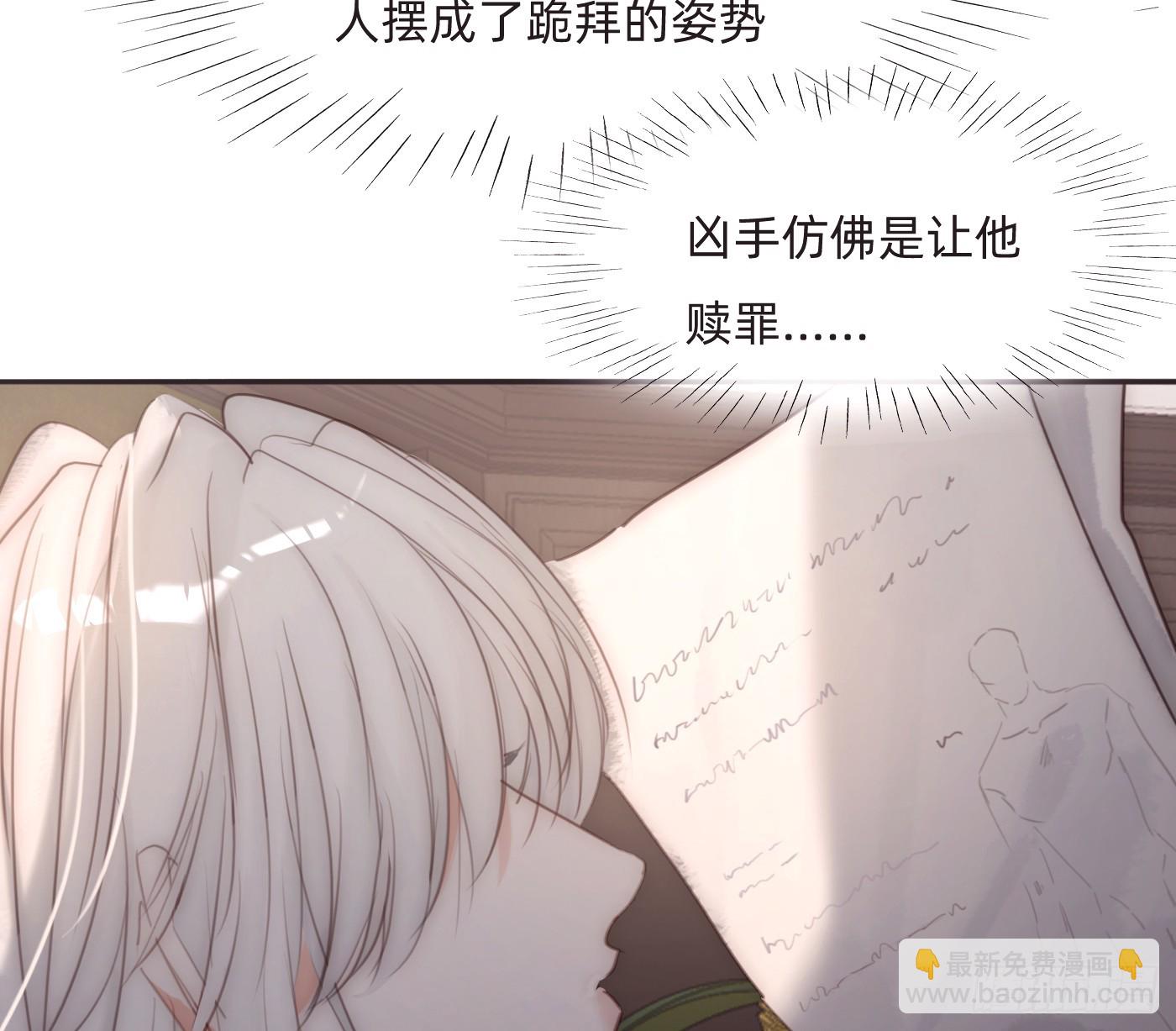 Ch.206心碎6