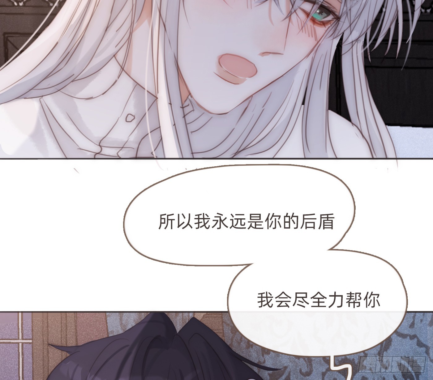 Ch.207我的爱人8