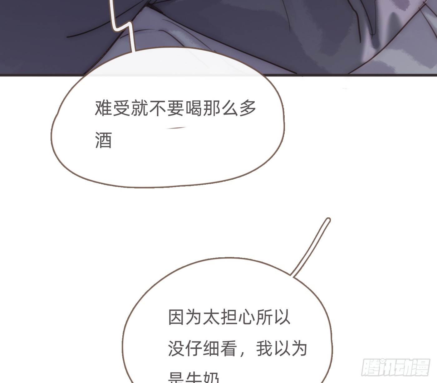 Ch.207我的爱人8