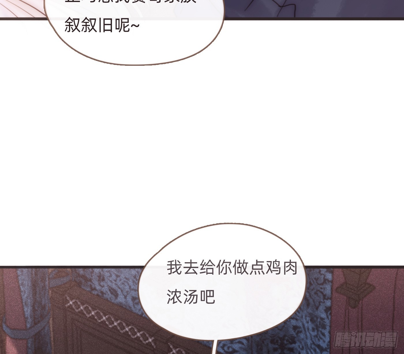 Ch.207我的爱人0