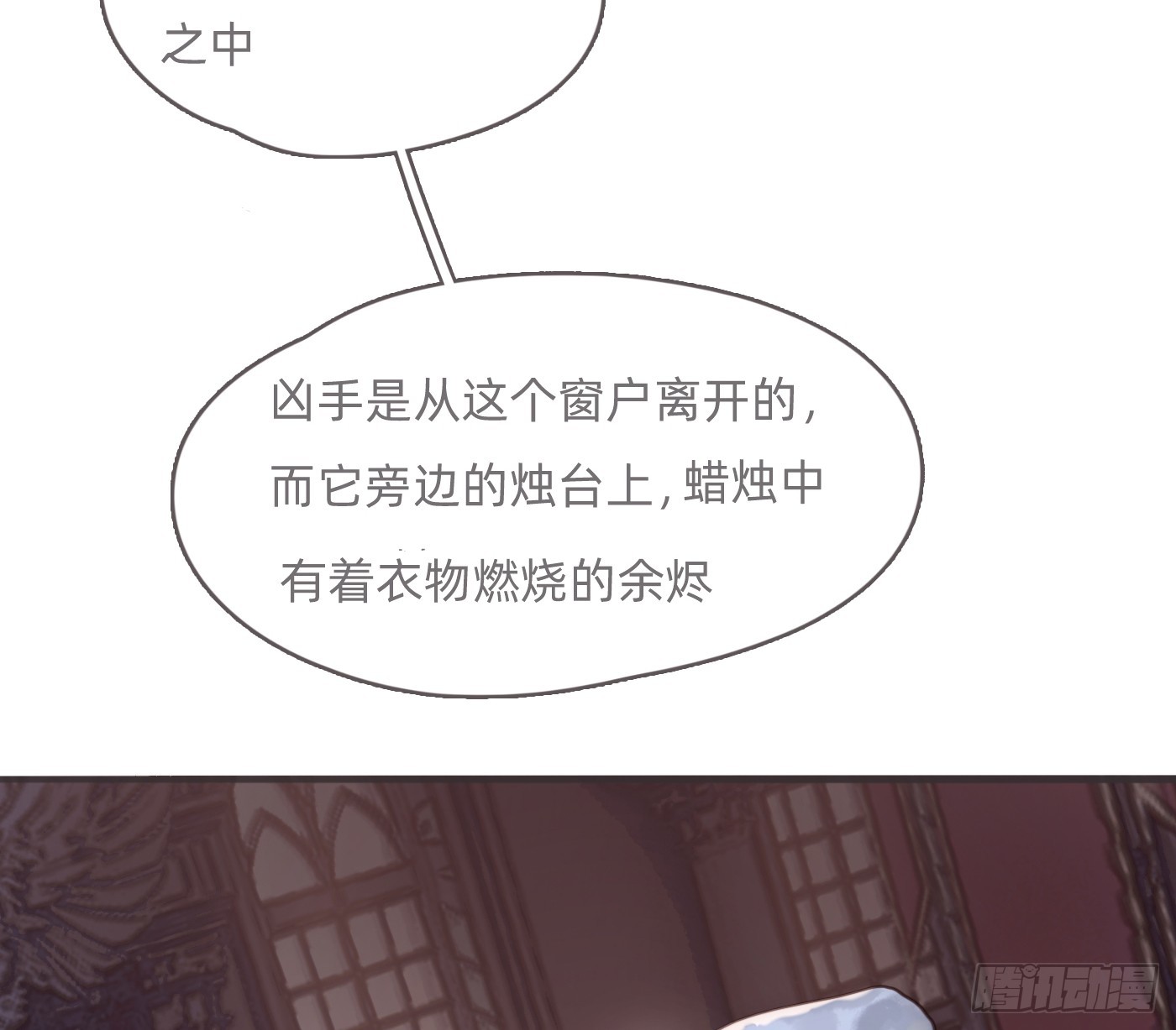 Ch.208伪证4