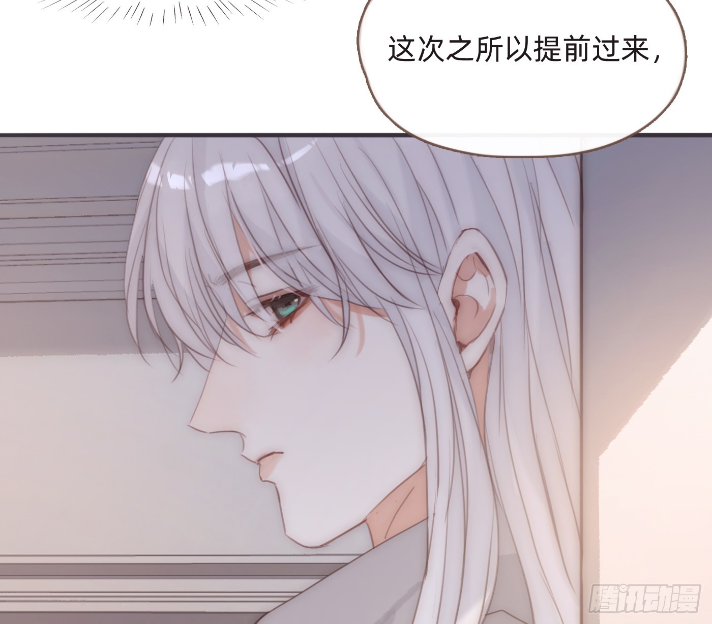 Ch.206心碎0