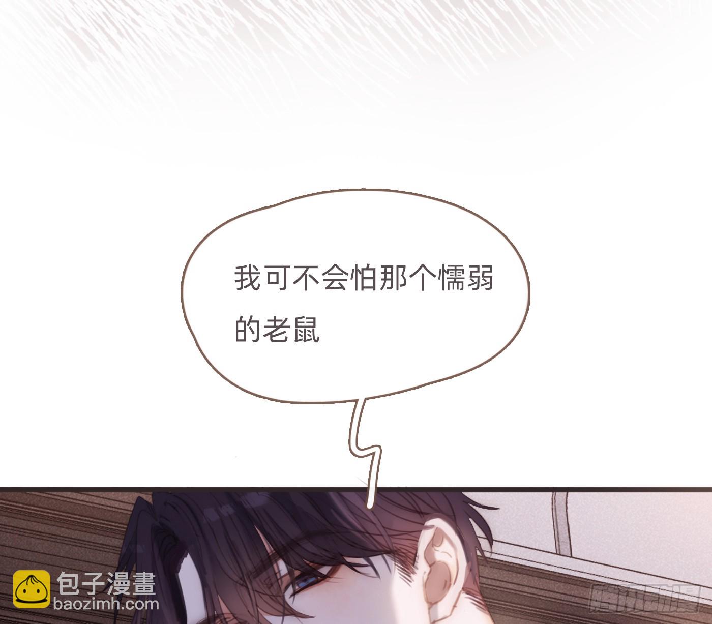 Ch.207我的爱人8