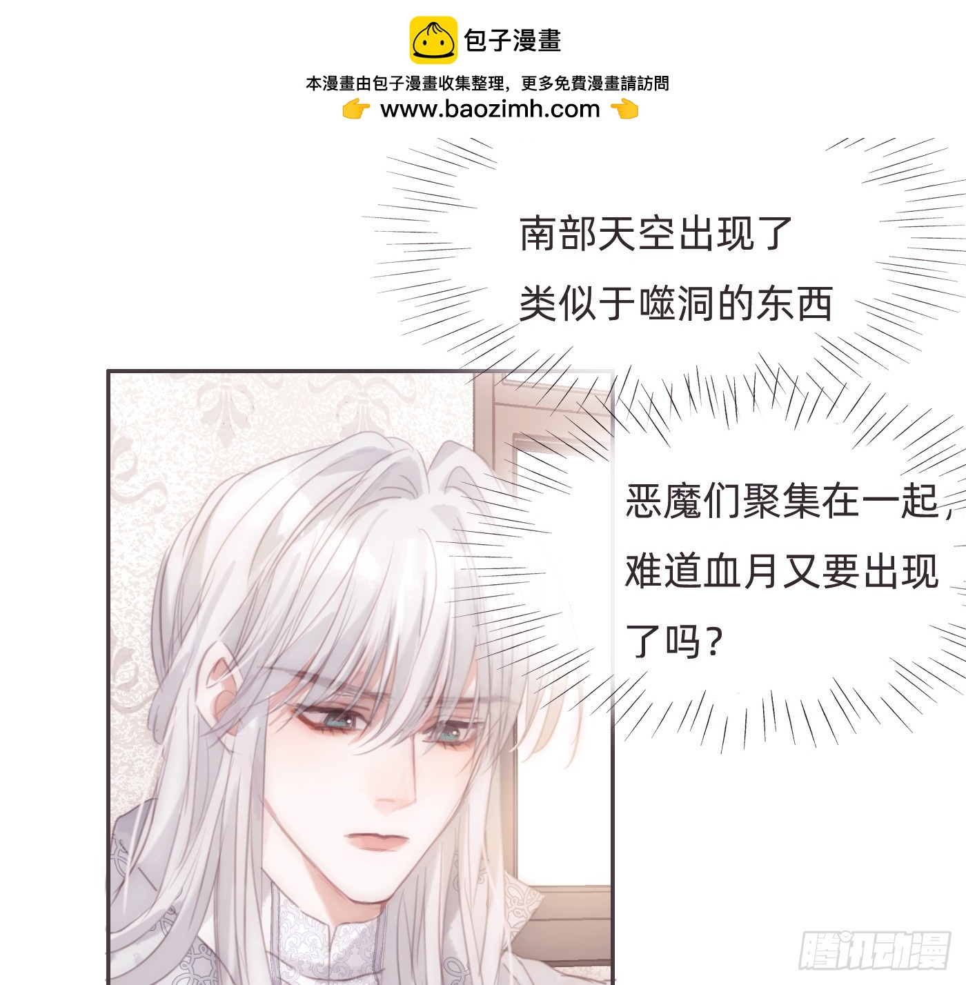 Ch.208伪证1